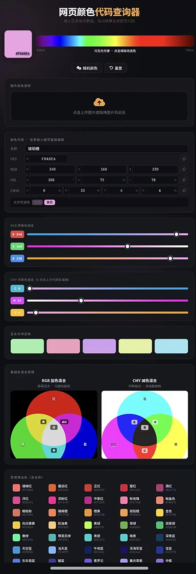Color Code Picker
